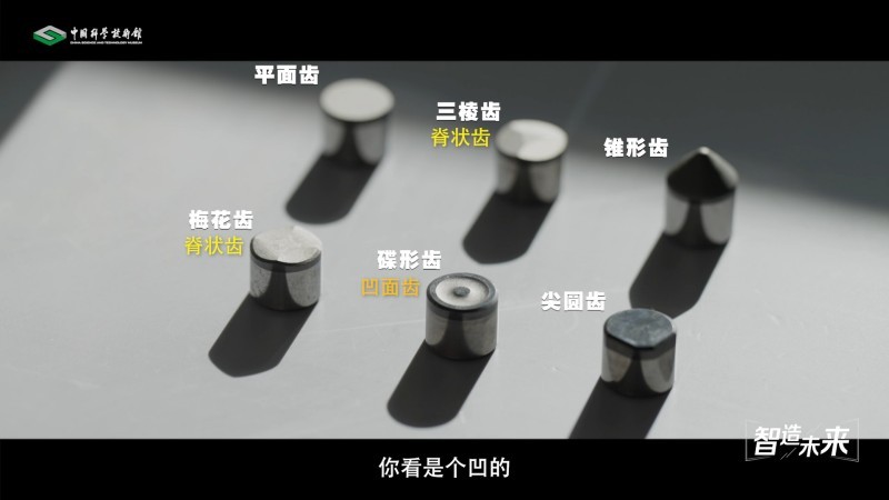 【智造未来】地下珠峰 探寻宝藏——超深层油气资源勘探技术 【智造未来】地下珠峰 探寻宝藏——超深层油气资源勘探技术