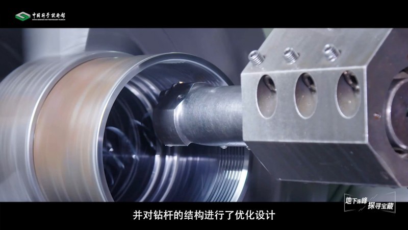 【智造未来】地下珠峰 探寻宝藏——超深层油气资源勘探技术 【智造未来】地下珠峰 探寻宝藏——超深层油气资源勘探技术