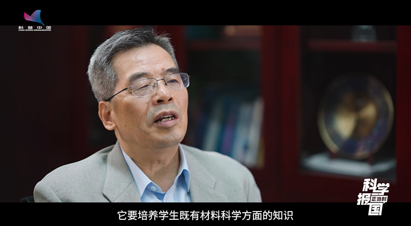 科学报国正当时|材料研发居然能“开倍速”?这个新专业有点酷! 科学报国正当时|材料研发居然能“开倍速”?这个新专业有点酷!