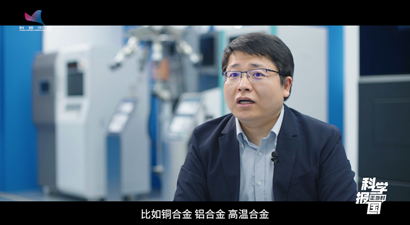 科学报国正当时|材料研发居然能“开倍速”?这个新专业有点酷! 科学报国正当时|材料研发居然能“开倍速”?这个新专业有点酷!
