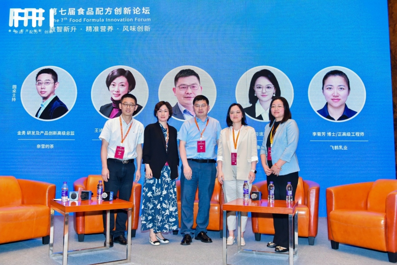 飞鹤亮相第七届食品配方创新论坛，分享全生命周期功能营养品创新之路