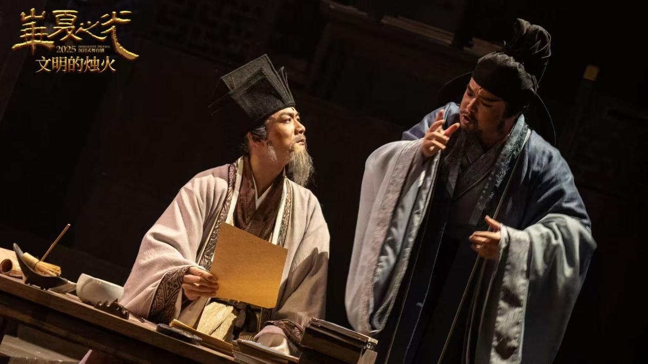 中国科技馆沉浸式舞台剧《文明的烛火》新疆巡演启幕