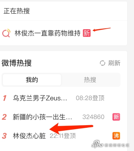 林俊杰自曝心脏问题 “心跳乱了节奏”有哪些健康信号？