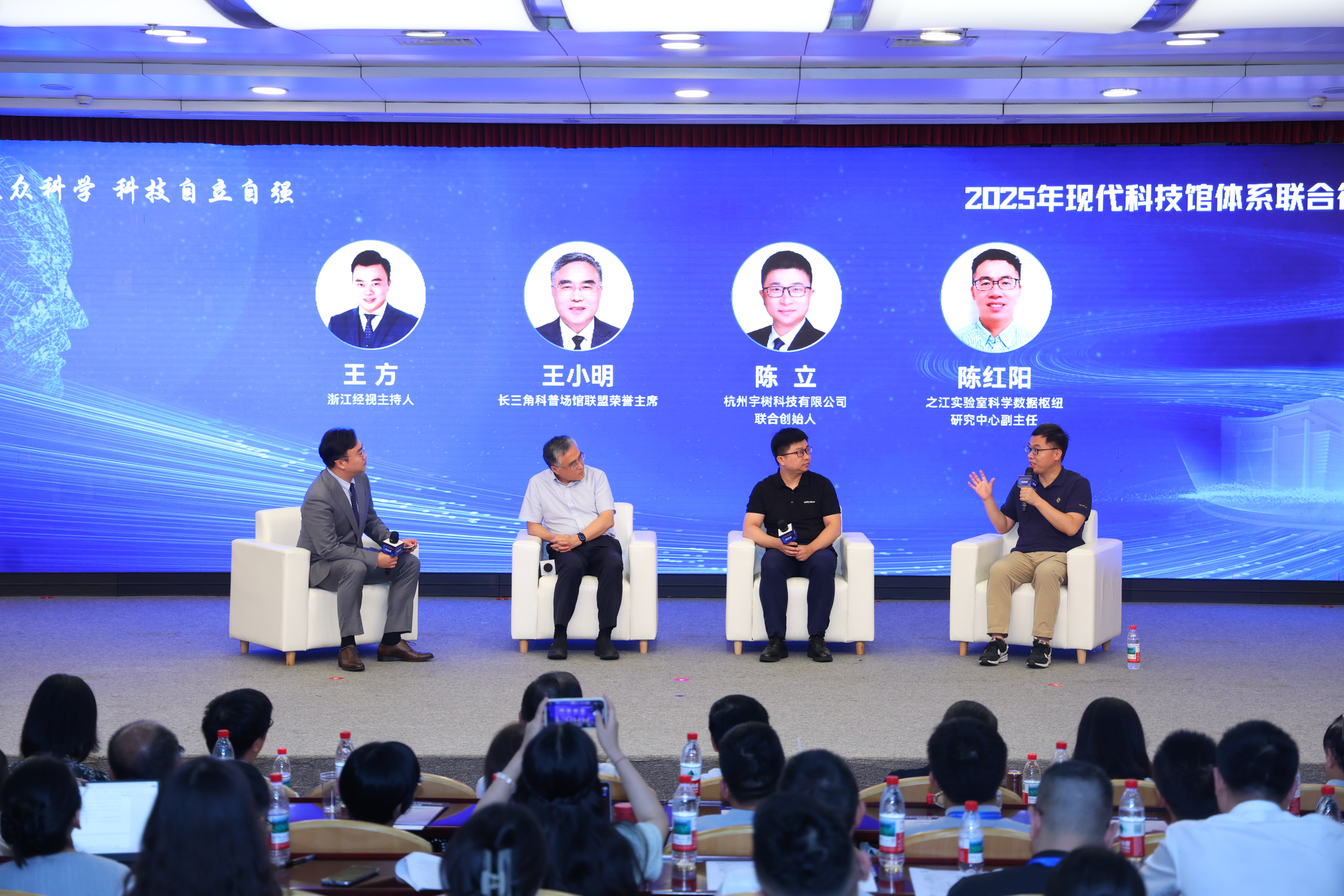 让硬核科技“可触摸、有温度”，“AI 生活”主题科普活动在杭州举办