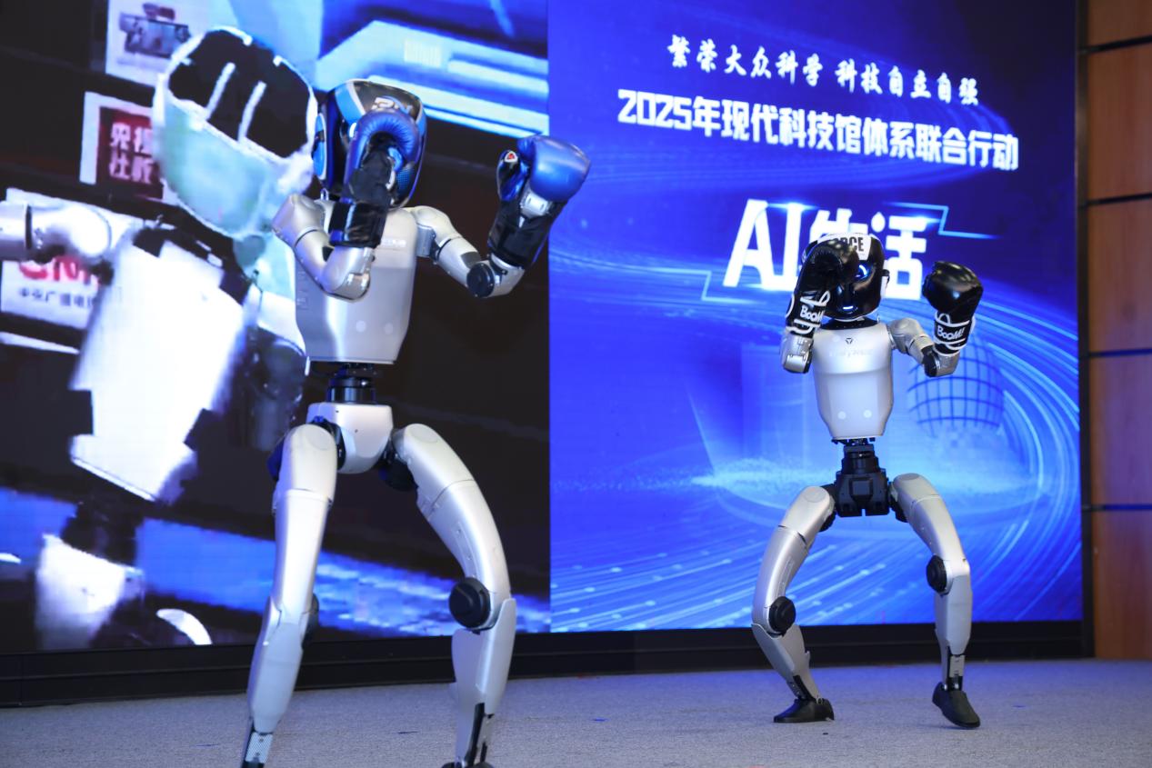 让硬核科技“可触摸、有温度”，“AI 生活”主题科普活动在杭州举办