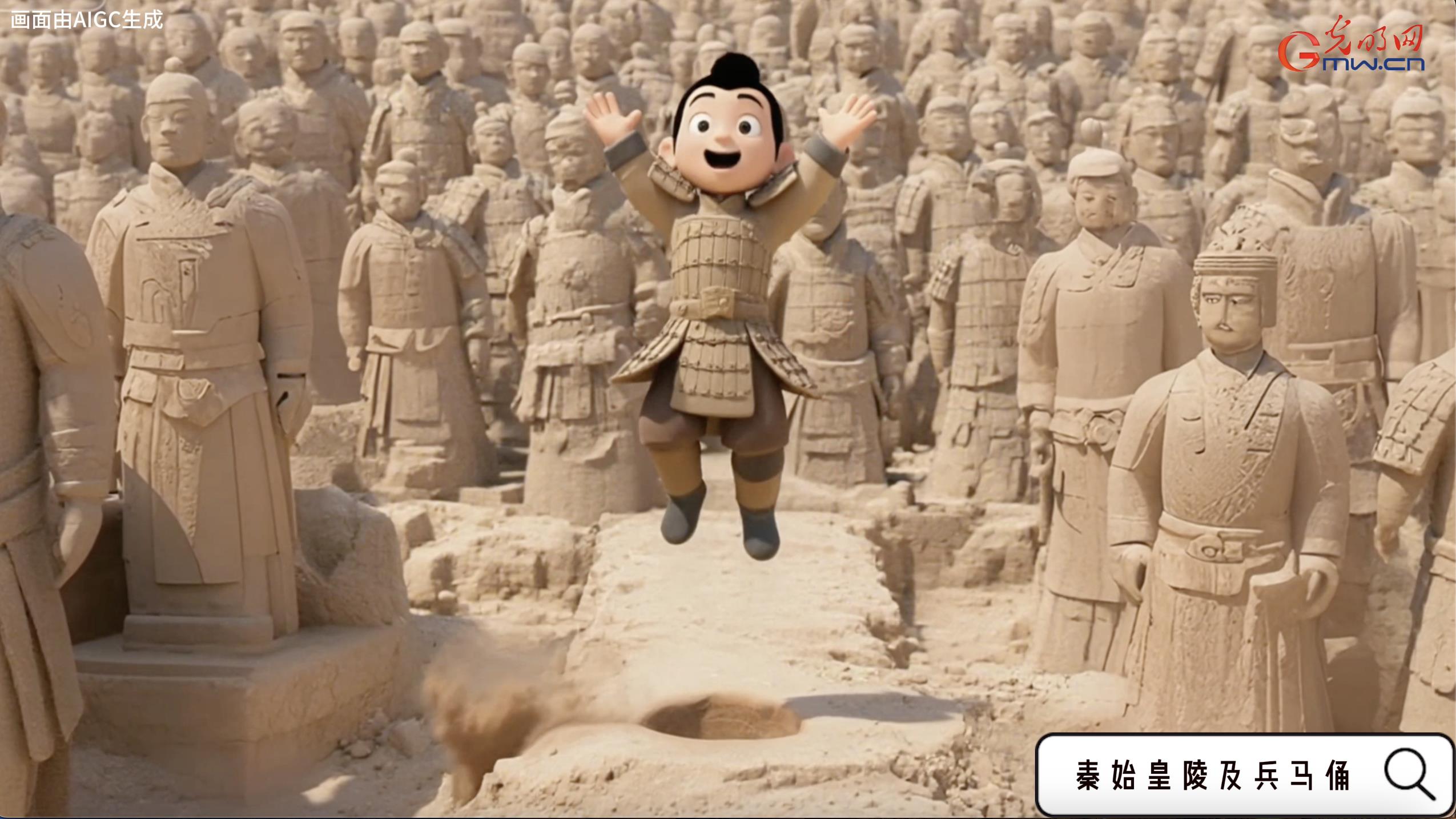 AI带你畅游中国！“俑”闯60项世界遗产