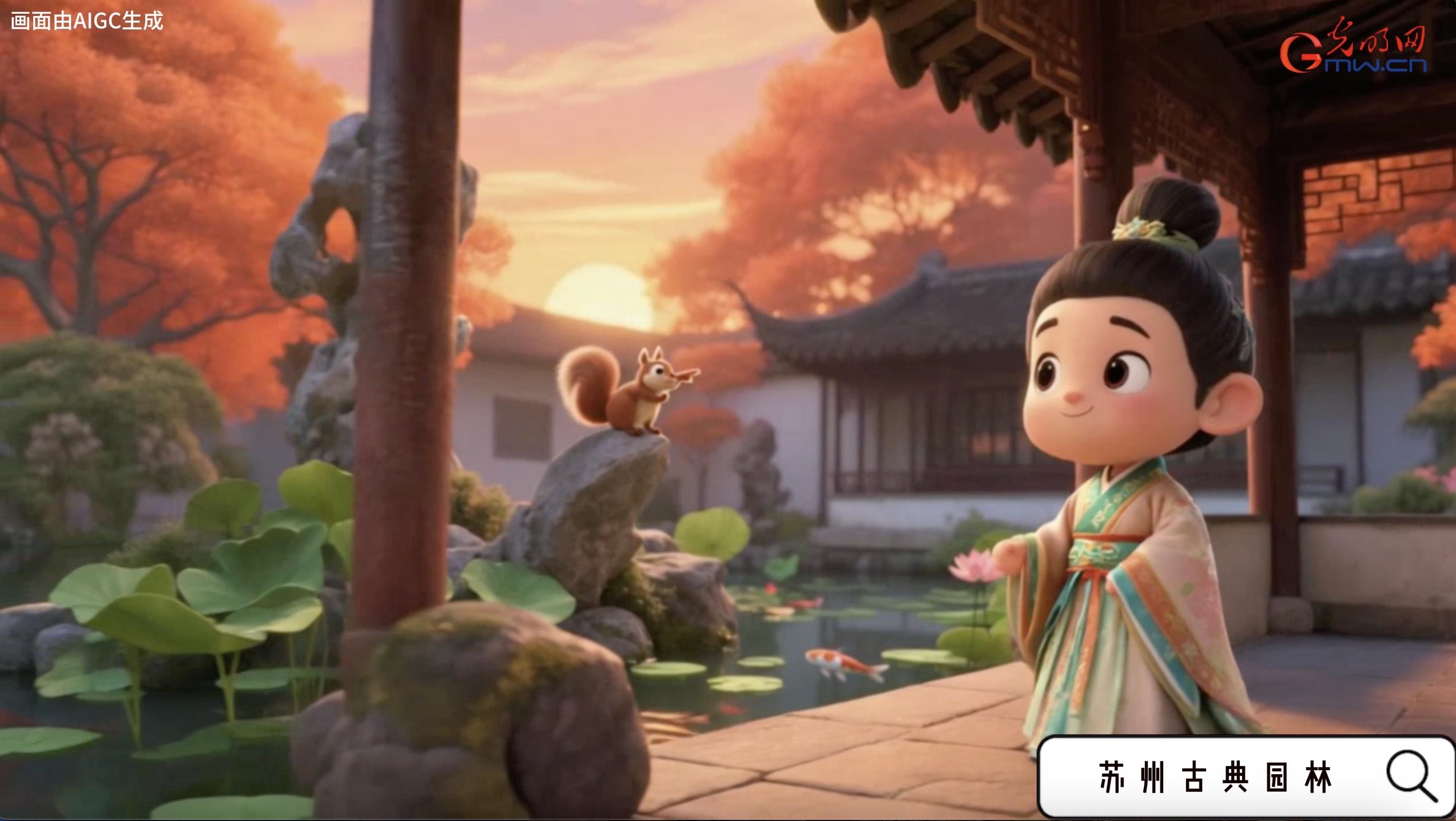 AI带你畅游中国！“俑”闯60项世界遗产