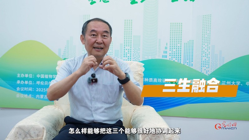 生态、生产、生活同频共振：科技如何让草原既绿又富？