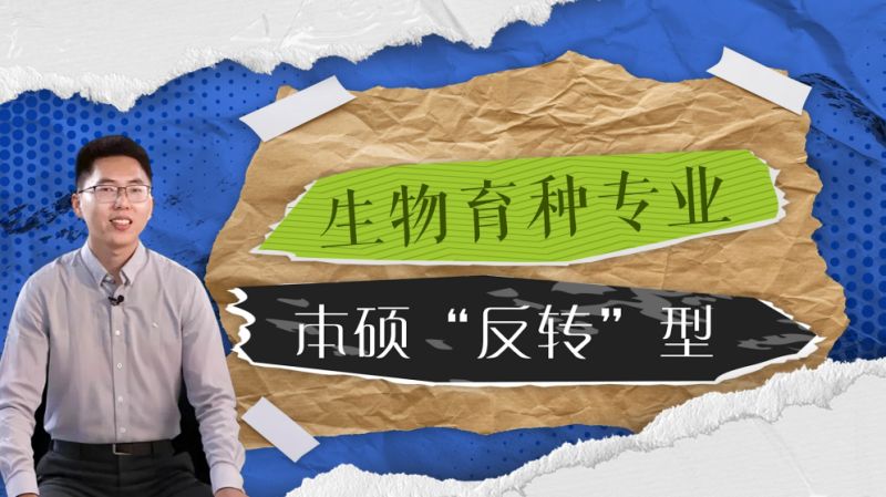 【大国粮策】学农必须天天“下地”？专家：不同专业比例不同
