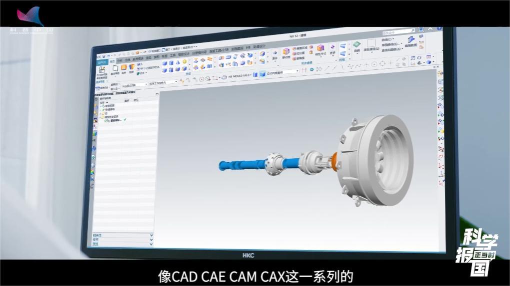 科学报国正当时｜为工业制造“铸魂”，这个新专业很重要