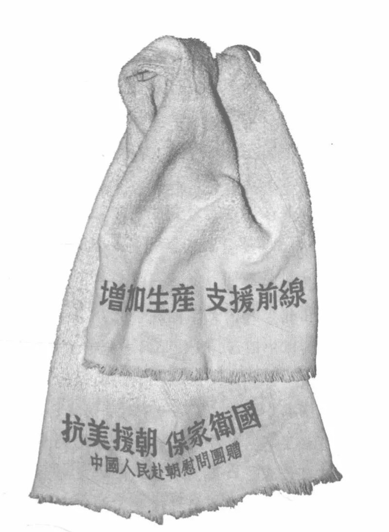 展柜里的科学往事 | 朱光亚朝鲜战地日记:“译”丝不苟的物理学家 展柜里的科学往事 | 朱光亚朝鲜战地日记:“译”丝不苟的物理学家