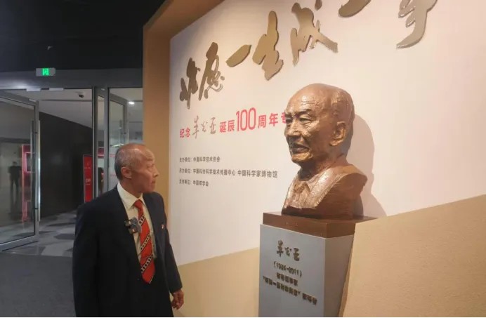 展柜里的科学往事 | 朱光亚朝鲜战地日记:“译”丝不苟的物理学家 展柜里的科学往事 | 朱光亚朝鲜战地日记:“译”丝不苟的物理学家