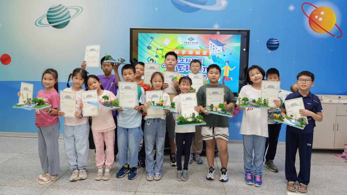 “爱上科技馆——园艺科技π”主题夏令营活动举办