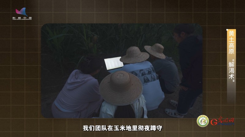 【大国粮策】告别“望天收”，用科技为农田“精准浇水”
