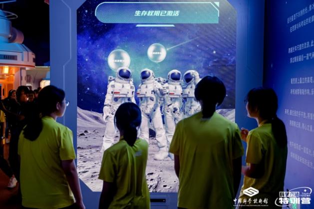 中国科技馆2025年“科学方法特训营”夏令营启幕