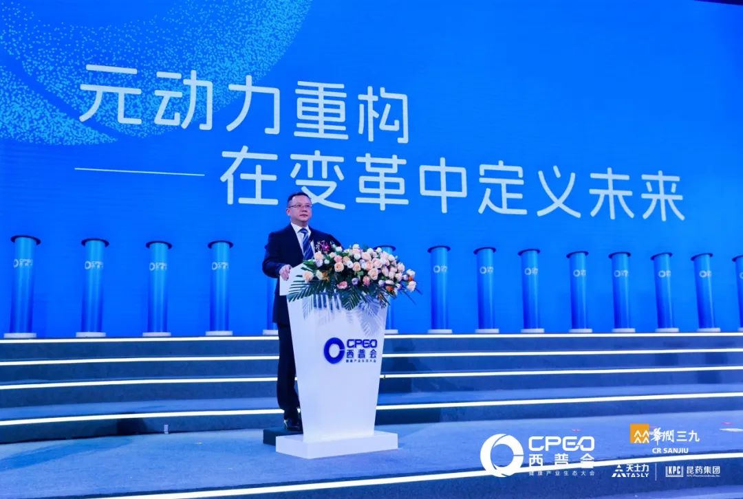 第十八届西普会开幕