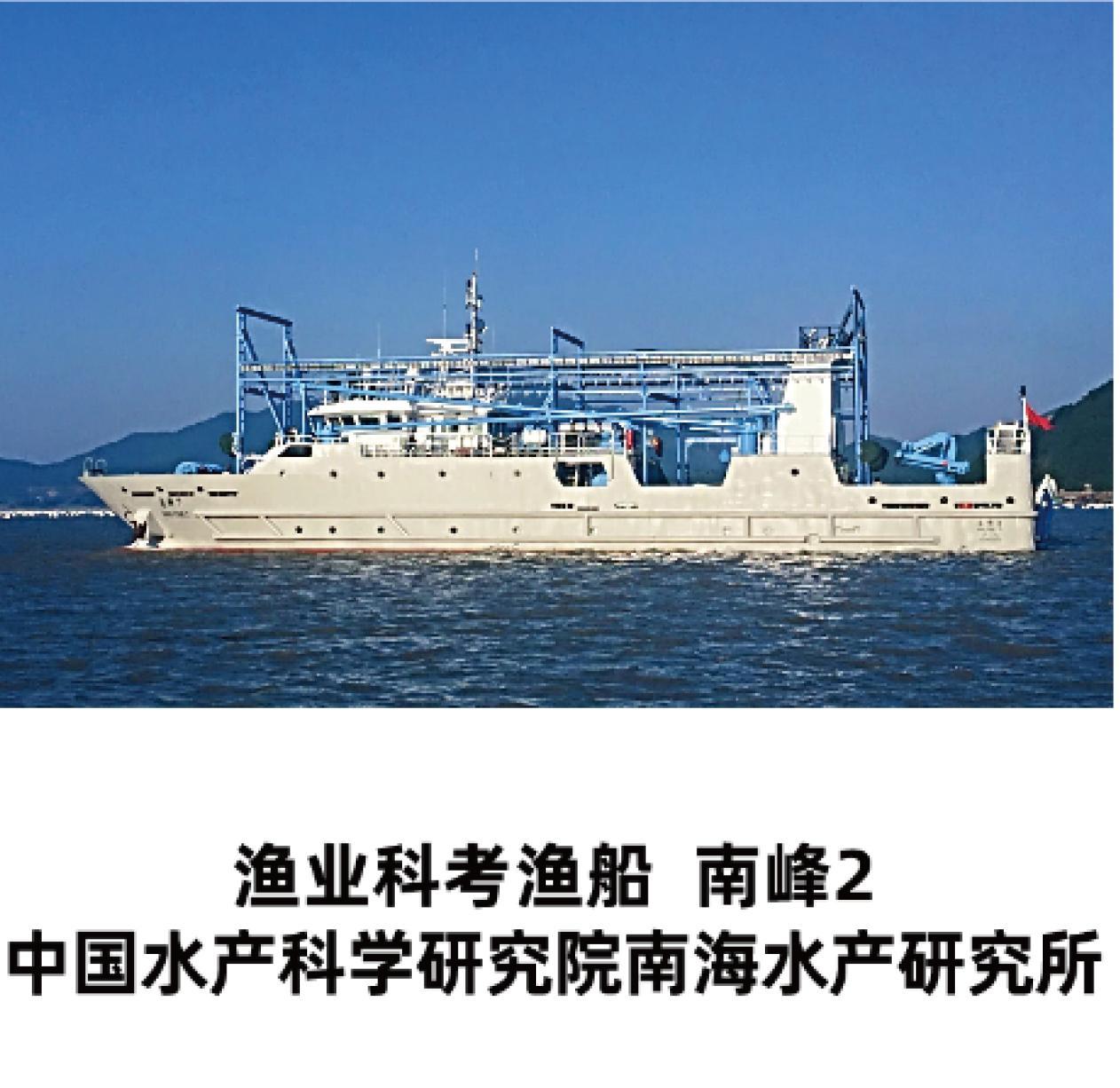 【大国粮策】渔船也玩高科技!雷达找鱼、卫星指路,远洋捕捞原来这么“智能”