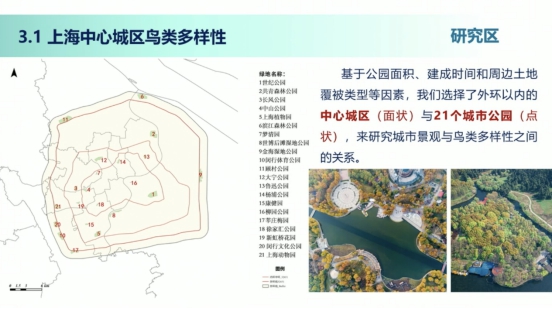 科普慕课｜解读鸟语花香背后的生态密码