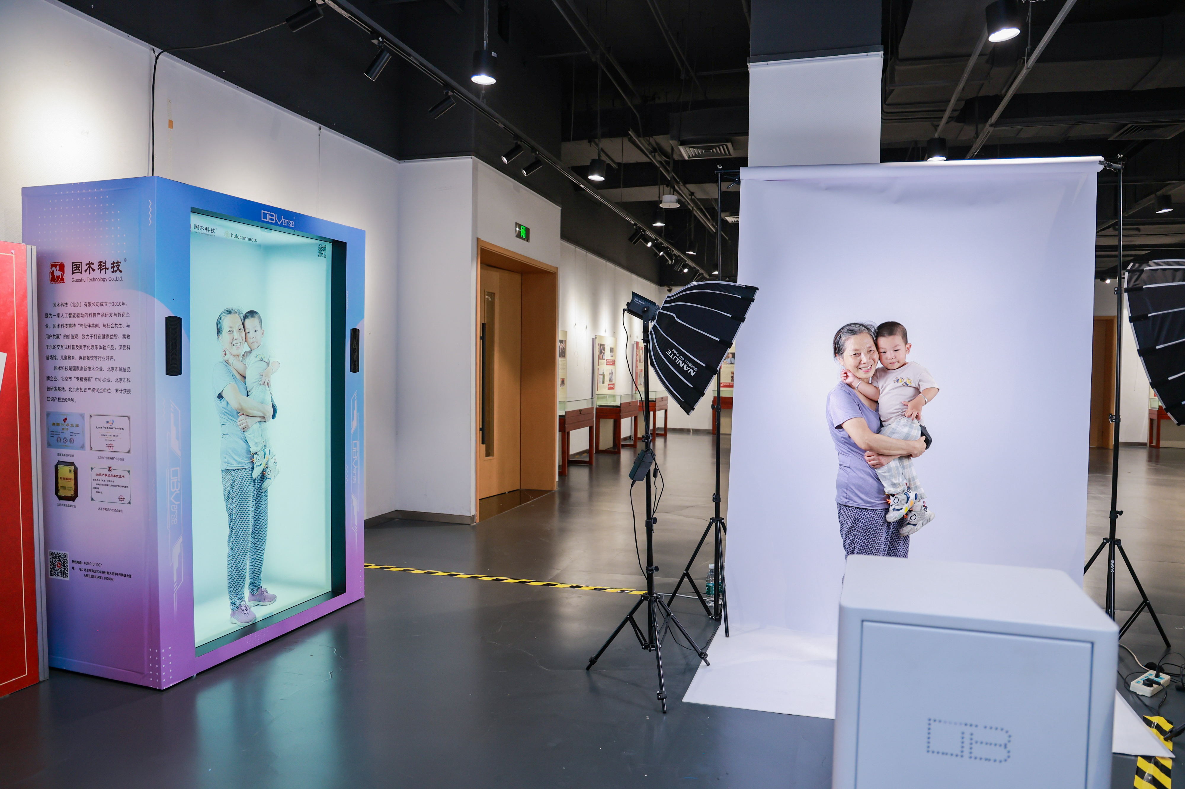 “智享银龄 E路同行”科技助老活动亮相全国科普月