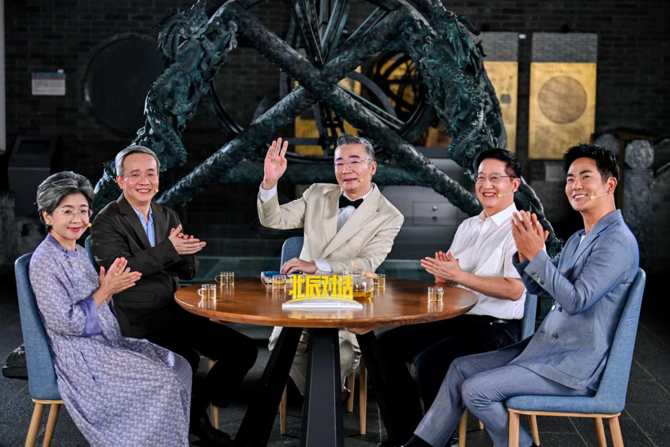 中国科技馆推出《北辰对话》特别节目“点亮文明的烛火”