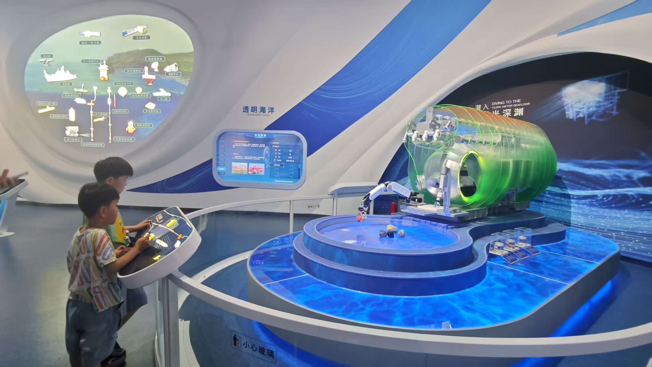 中国科技馆海洋展厅焕新亮相：以科技叙事解锁“人海和鸣”新体验