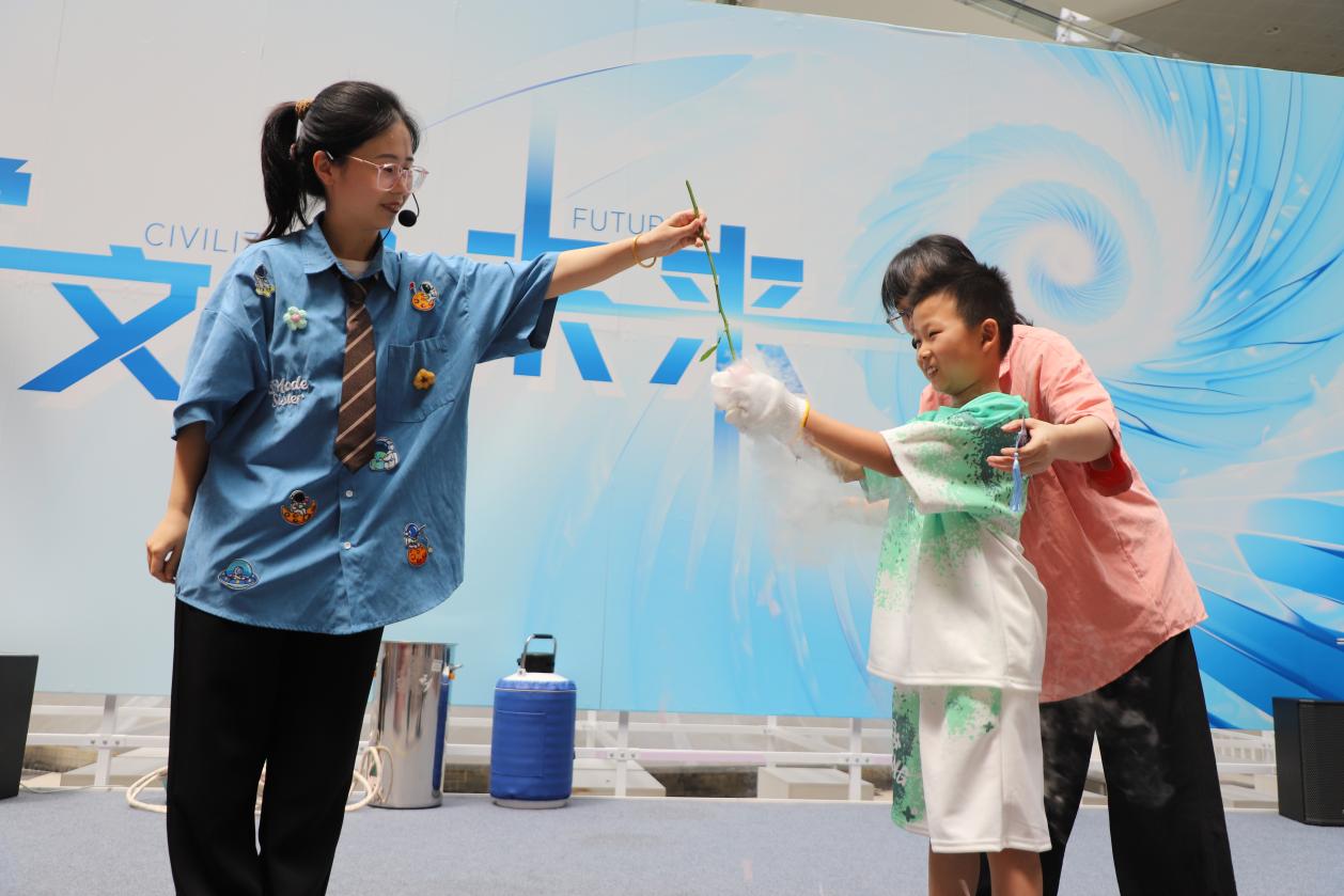 中国科技馆“广场大舞台”活动启幕