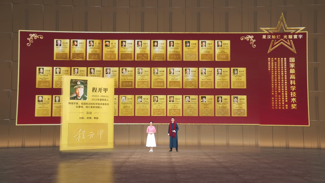 首个全国科普月特别节目在央视频道播出