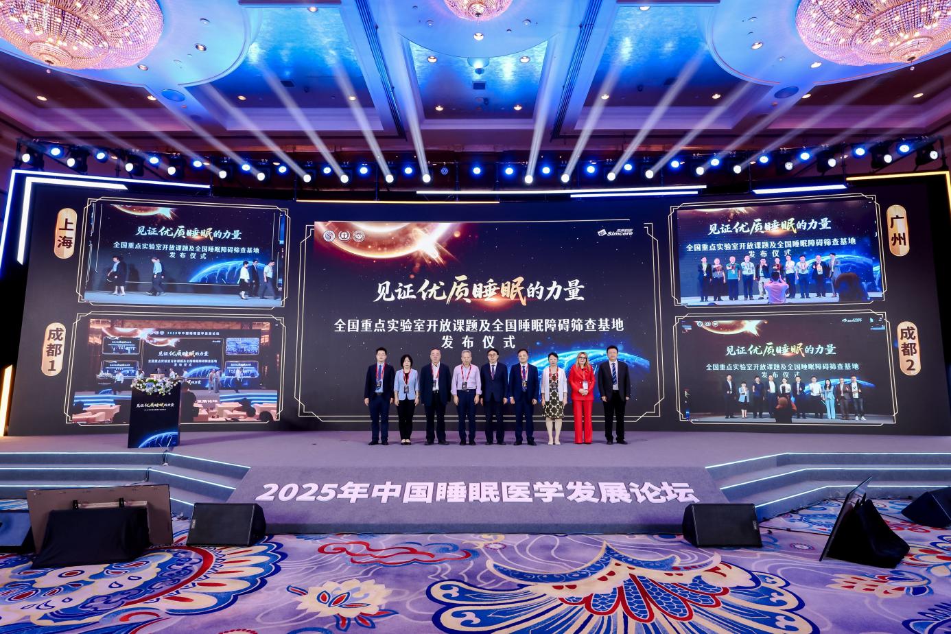 从“睡得着”到“睡得好”，路在何方？