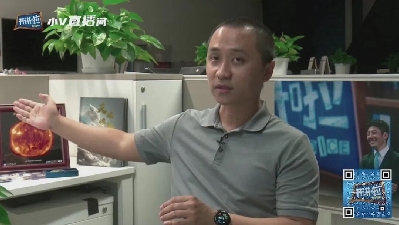 星辰闪耀时 | 带公众“触摸”遥远的空间天气 星辰闪耀时 | 带公众“触摸”遥远的空间天气