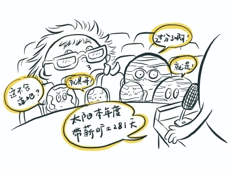 星辰闪耀时 | 带公众“触摸”遥远的空间天气 星辰闪耀时 | 带公众“触摸”遥远的空间天气