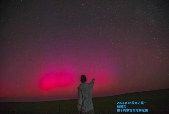 星辰闪耀时 | 带公众“触摸”遥远的空间天气 星辰闪耀时 | 带公众“触摸”遥远的空间天气