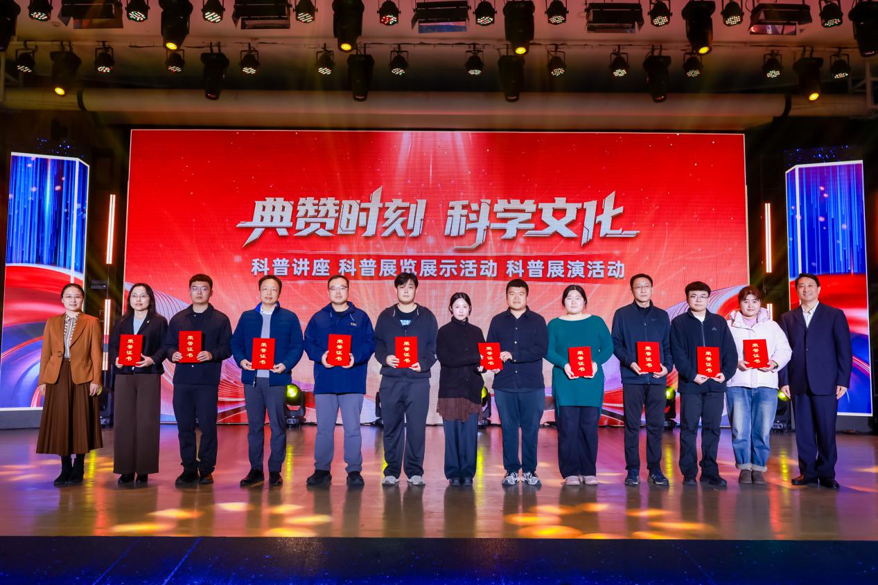 2025年北京市全国科普月暨第十五届北京科学嘉年华展示交流活动举办