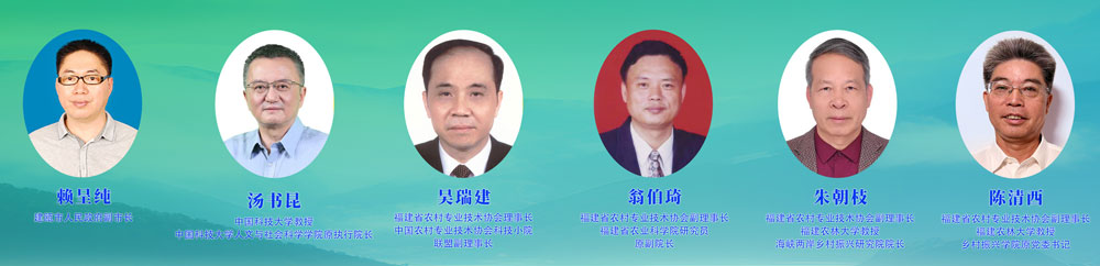 科普中国直播|建瓯科技小院书写农业产业振兴“大”文章 科普中国直播|建瓯科技小院书写农业产业振兴“大”文章