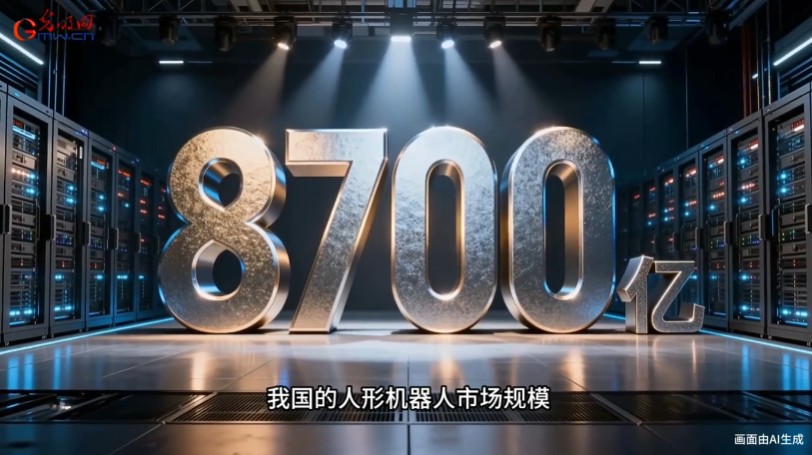 畅想“十五五”|让机器人“知行合一”,具身智能正在“拿捏”这些场景 畅想“十五五”|让机器人“知行合一”,具身智能正在“拿捏”这些场景