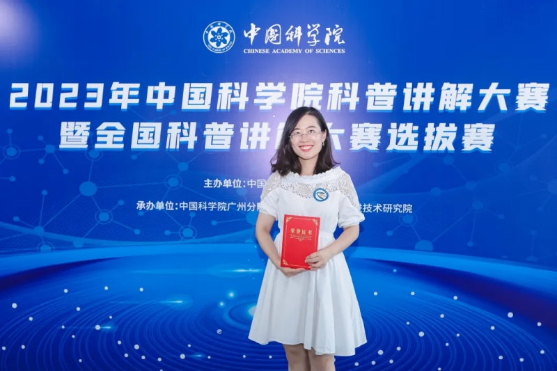 星辰闪耀时丨做有温度、有深度的科学家“传播经纪人” 星辰闪耀时丨做有温度、有深度的科学家“传播经纪人”