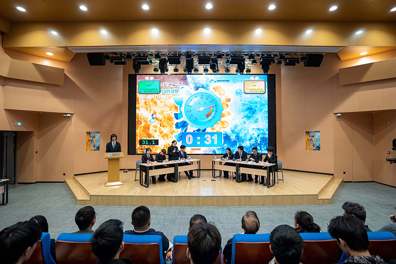 史料为基 思“辩”为媒 专家学者与青年学子共探科技创新之道 史料为基 思“辩”为媒 专家学者与青年学子共探科技创新之道