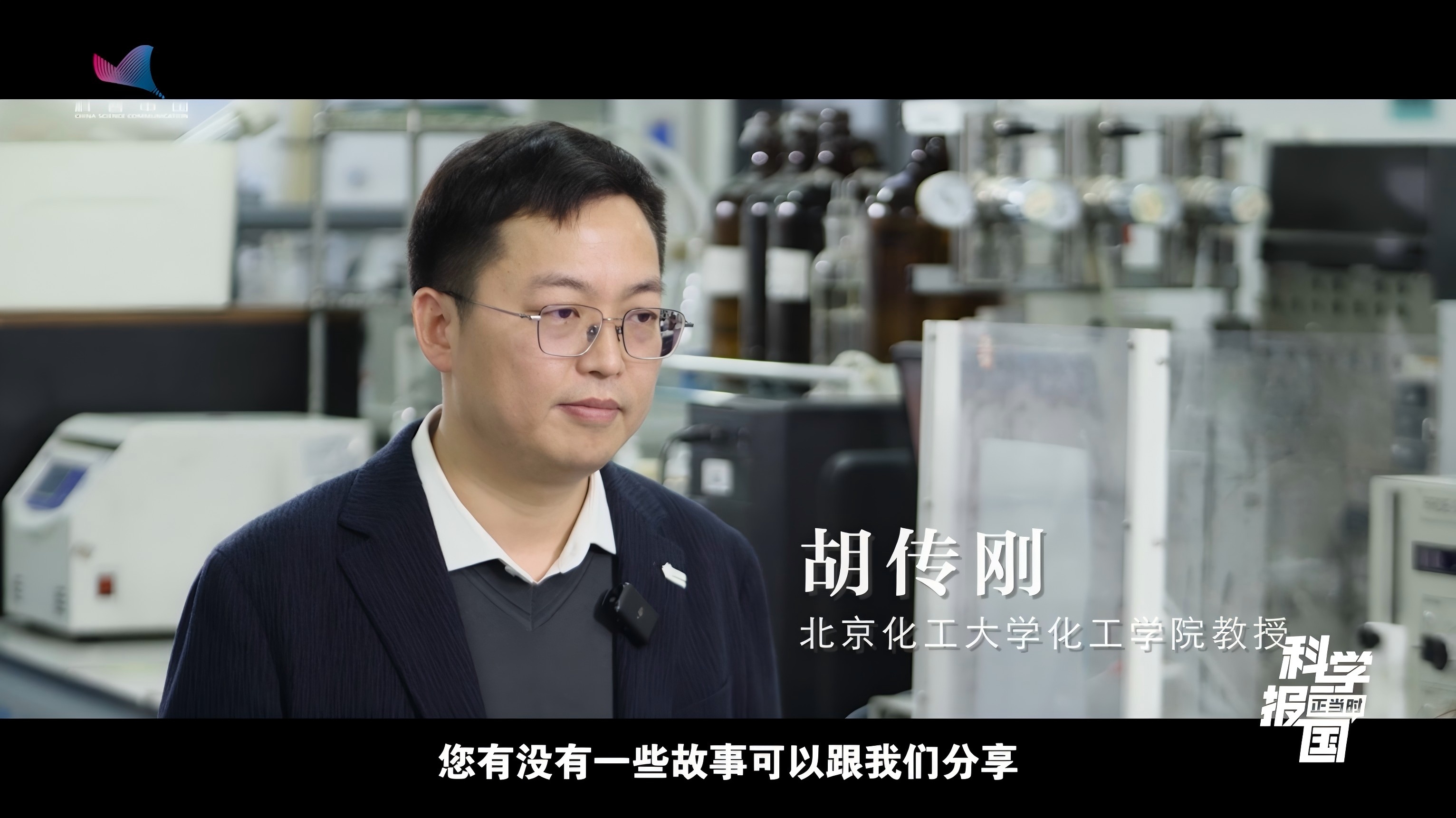 科学报国正当时｜“氢”力全开，解锁能源新未来