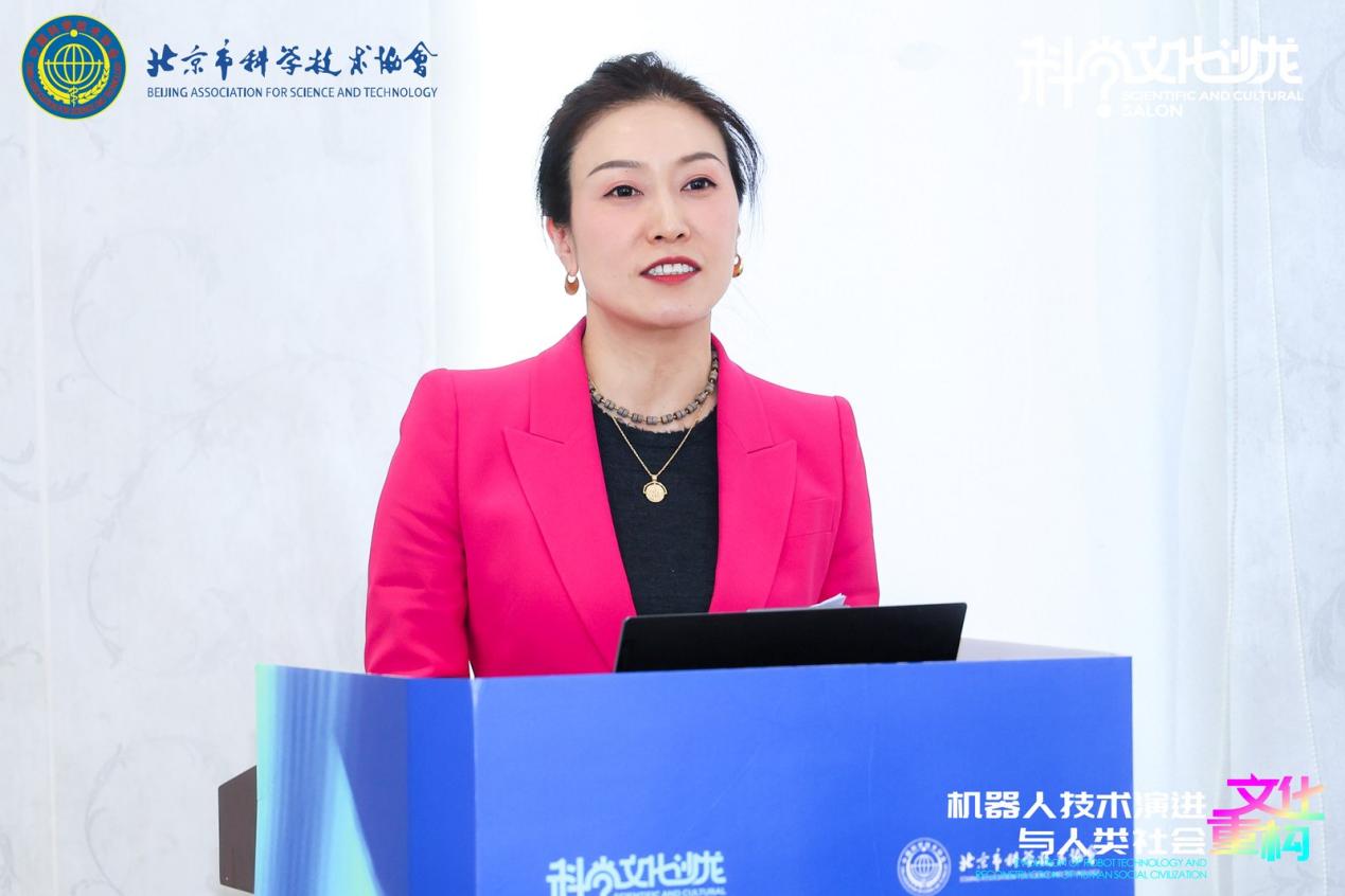 机器人技术与社会文化重构研讨会在京举办 共探人机共生未来之路