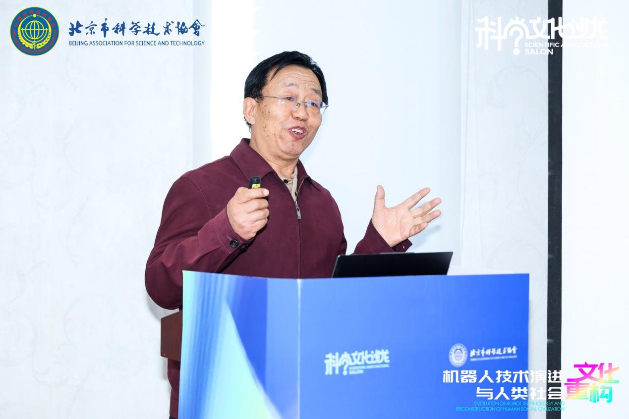 机器人技术与社会文化重构研讨会在京举办 共探人机共生未来之路