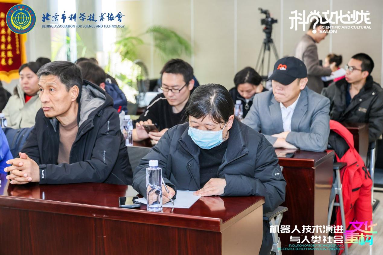 机器人技术与社会文化重构研讨会在京举办 共探人机共生未来之路