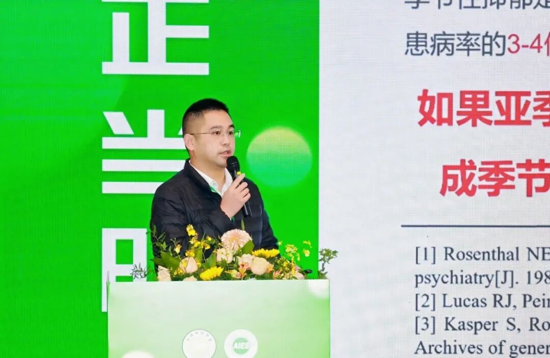 第二届中国照明学会杰出青年照明科学家论坛在合肥举办
