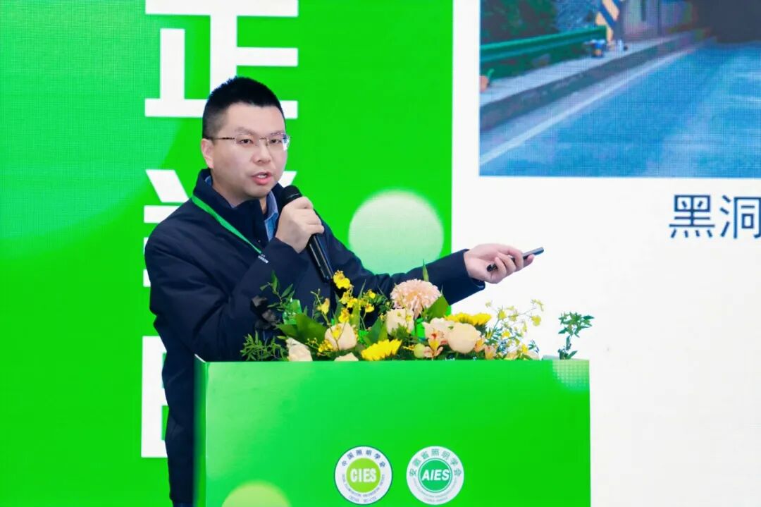 第二届中国照明学会杰出青年照明科学家论坛在合肥举办