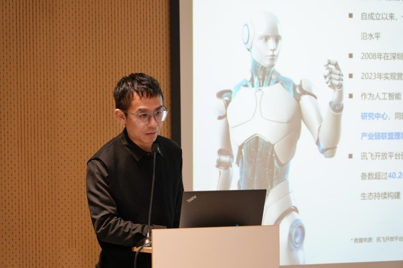 人工智能技术落地与学会创新发展——学会服务365TALK品牌沙龙2025年第三期在京举办