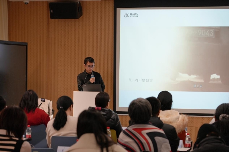 人工智能技术落地与学会创新发展——学会服务365TALK品牌沙龙2025年第三期在京举办