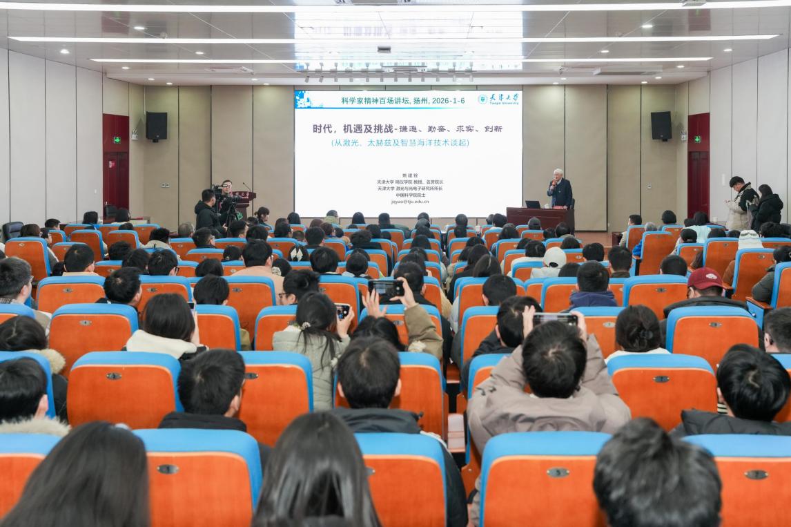 耄耋院士姚建铨,定下新年“小目标” 耄耋院士姚建铨,定下新年“小目标”