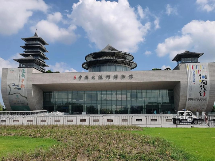 站在大运河博物馆致中国科学家