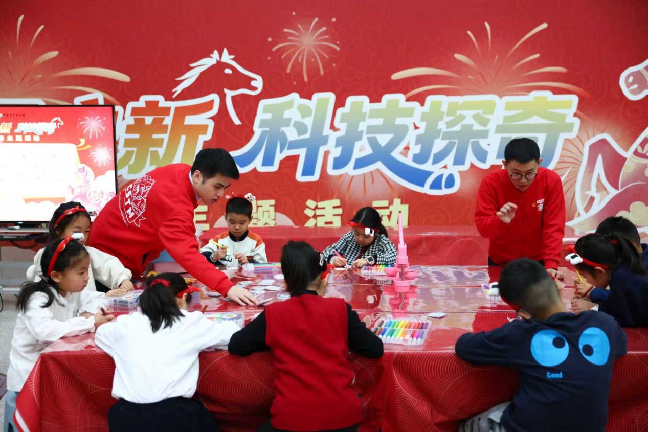 中国科技馆邀您共度“科技马年”