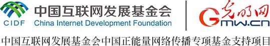 “两山”理念与美丽中国｜全国政协委员谈生态环境法典：以法治之力推进源头治理