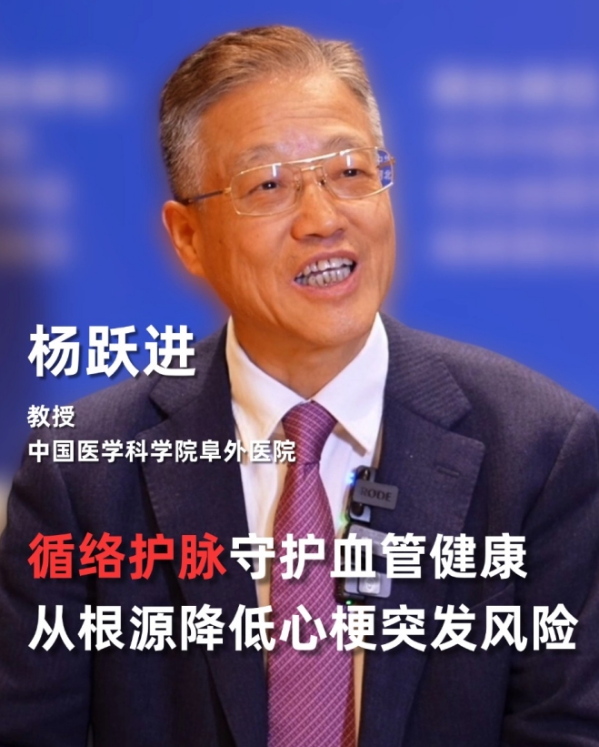 如何预防心肌梗死?关键在于保护血管 如何预防心肌梗死?关键在于保护血管