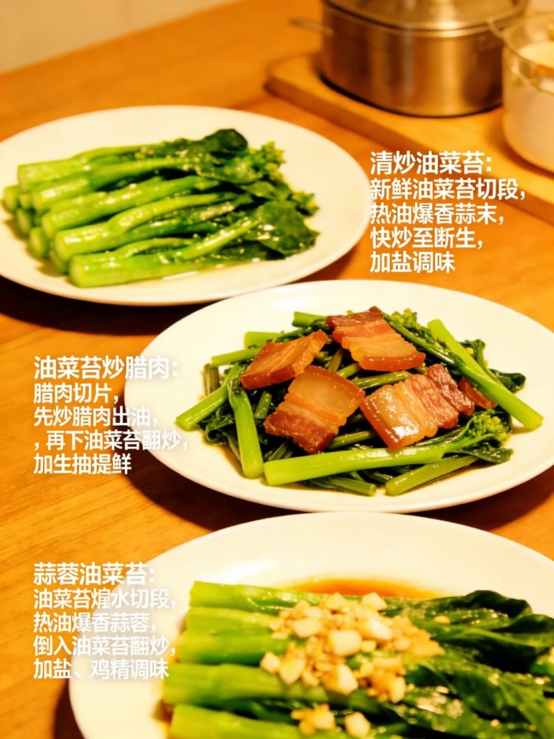 油豆奶的健康学问丨油菜是油用植物还是菜用？